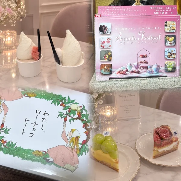 甘味
