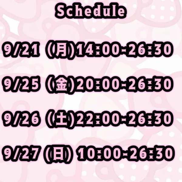 出勤スケジュールです！