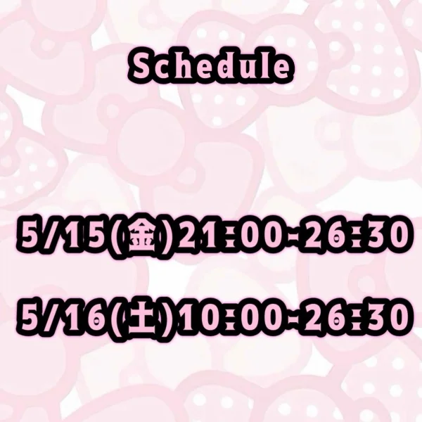 出勤予定🎀ིྀ