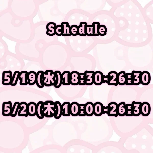 🗓