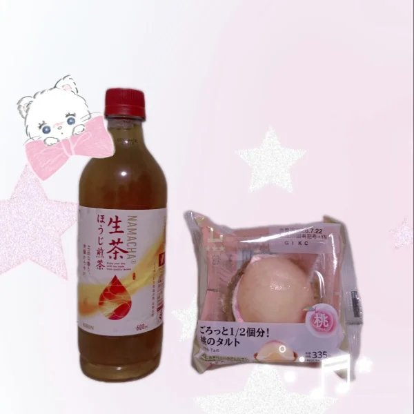 ありがとう♡