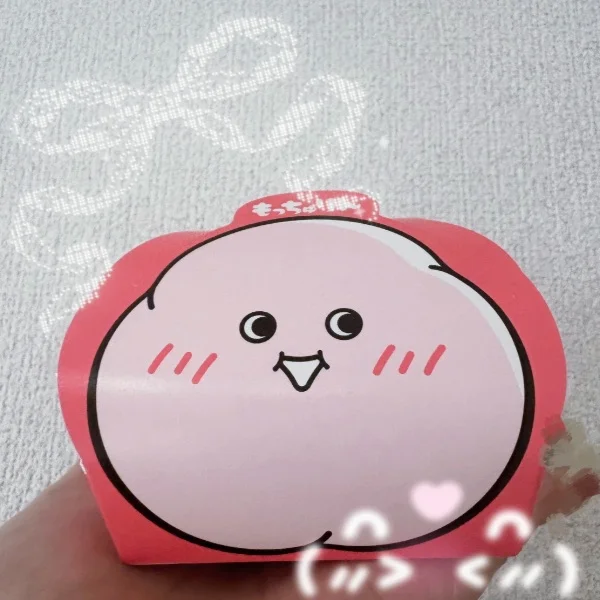 もちゅ