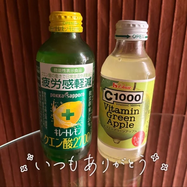 いつもありがとう♡♡