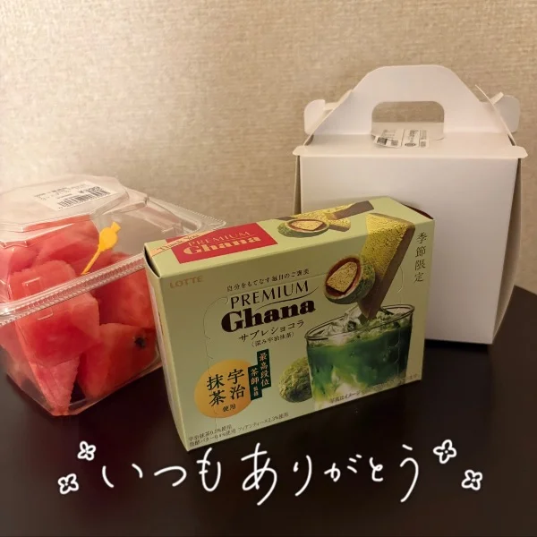 ありがとうございます♡