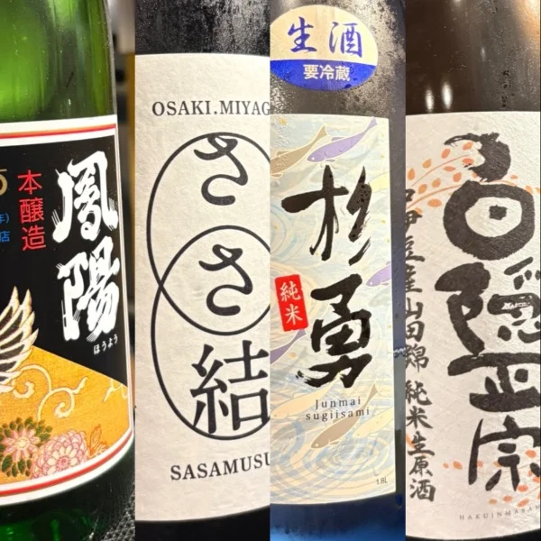 🍶♡