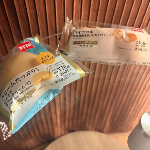 ありがとうございます🫶