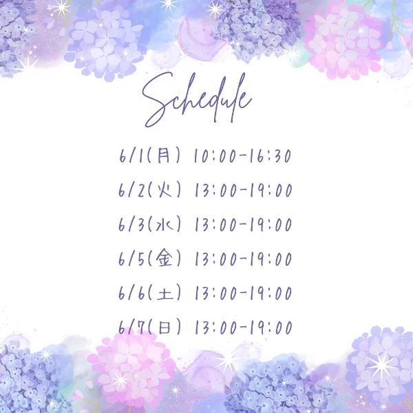 schedule🗓♡