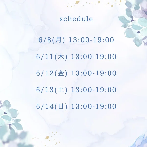 schedule🗓♡