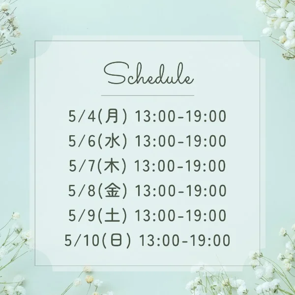 来週の出勤schedule🗓♡