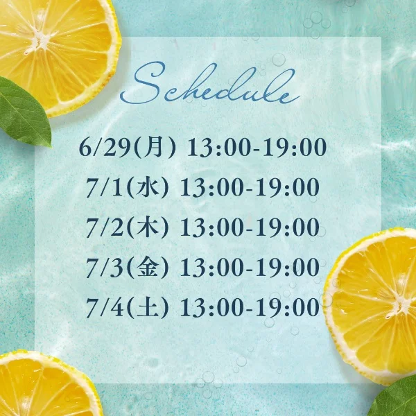 Schedule🗓