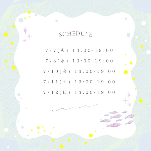 Schedule🗓♡