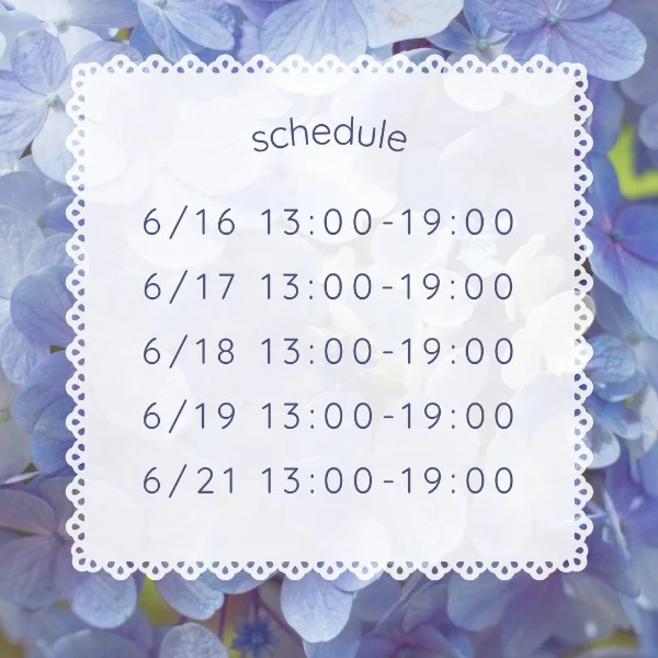 schedule🗓♡