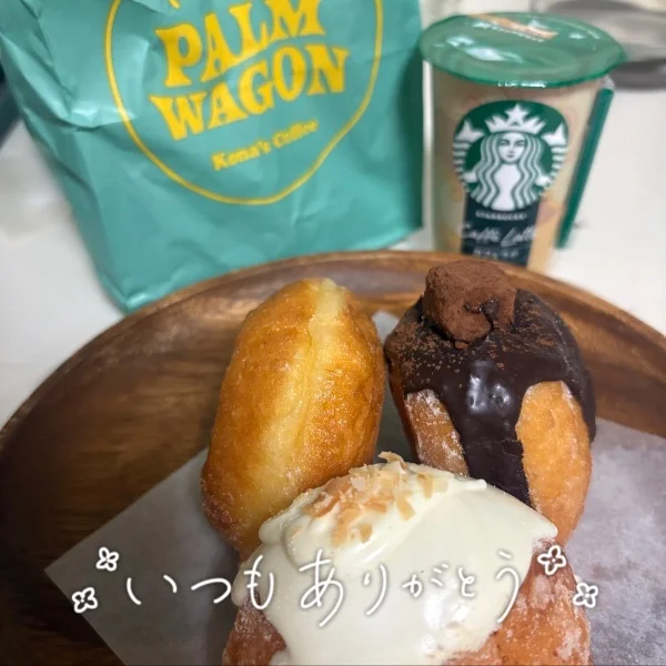 ありがとうございます🫶