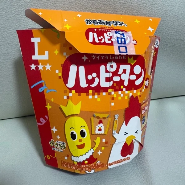 新作の...