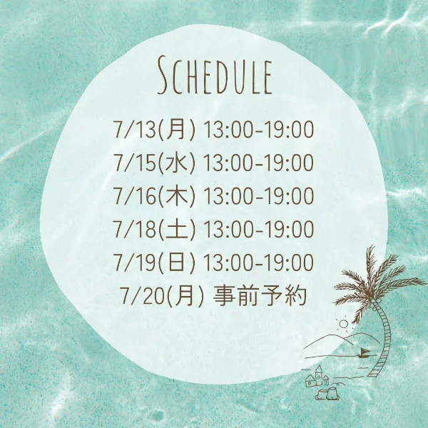 Schedule🗓