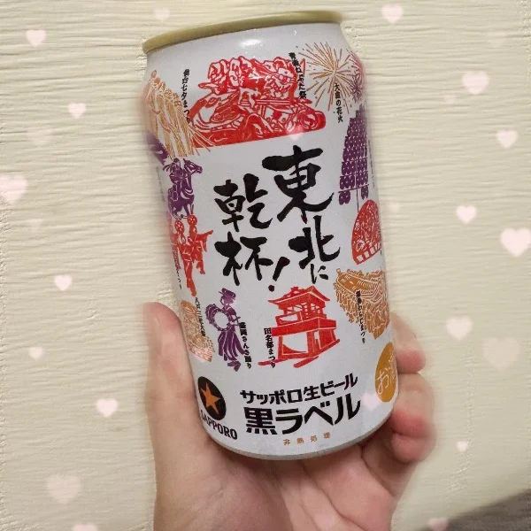 夏だね🏖☀️