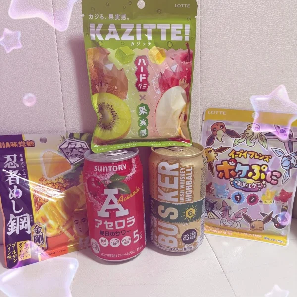 ありがとう🫶