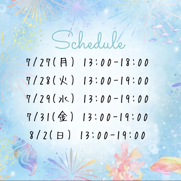 Schedule🗓︎︎︎︎✓﻿