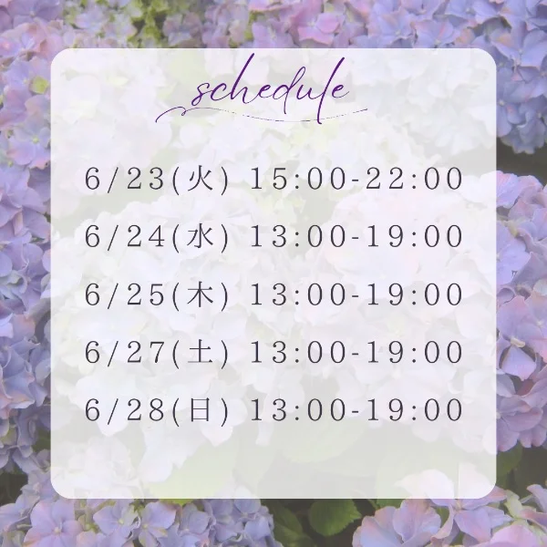 schedule🗓♡