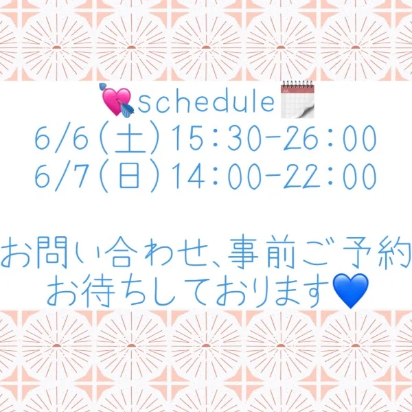 schedule✍️