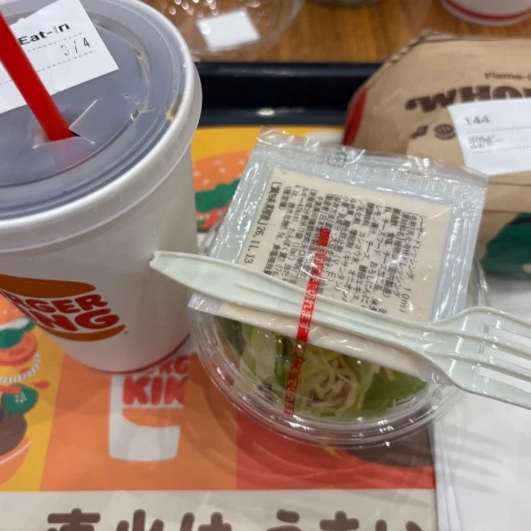 楽しみにしてた、、、💗