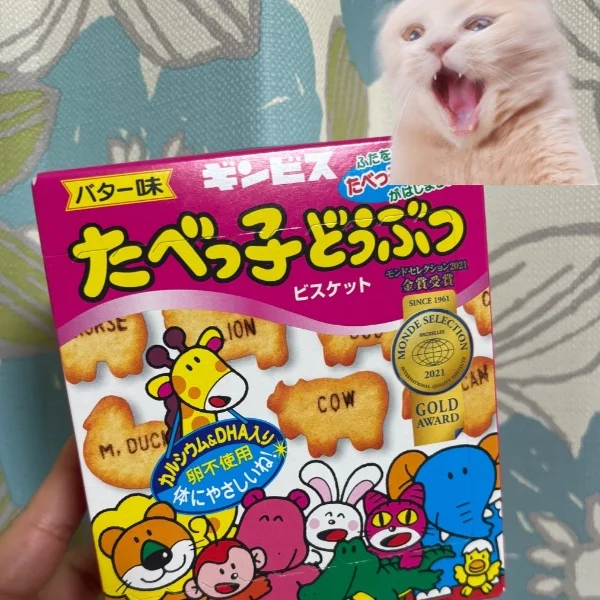 たべっ子どうぶつ🐹