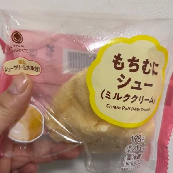 今日もお疲れ様でした🥧