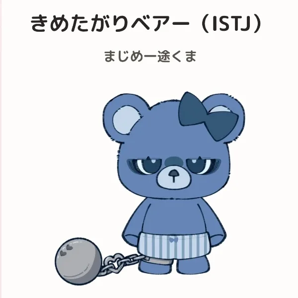 🧸🍬