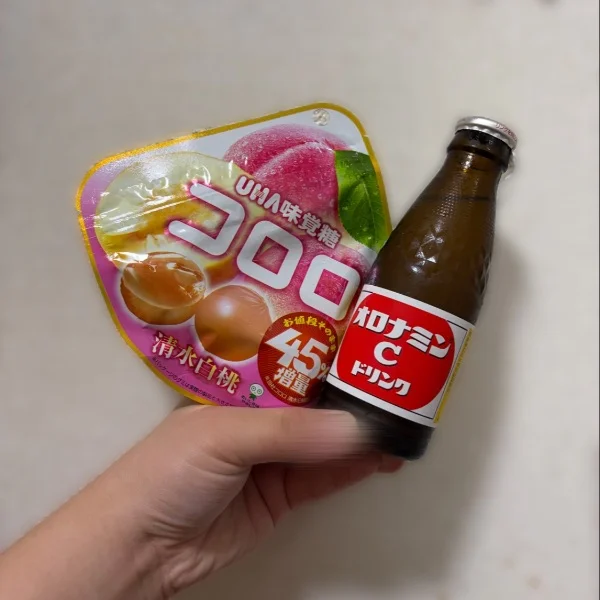 差し入れありがとう♡