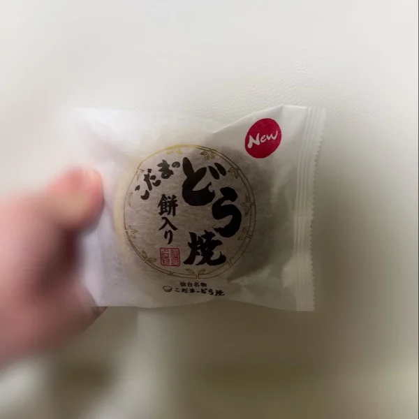 ありがとうございます🥺🫶