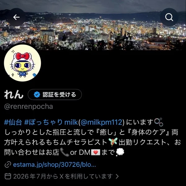 新X垢❕❕