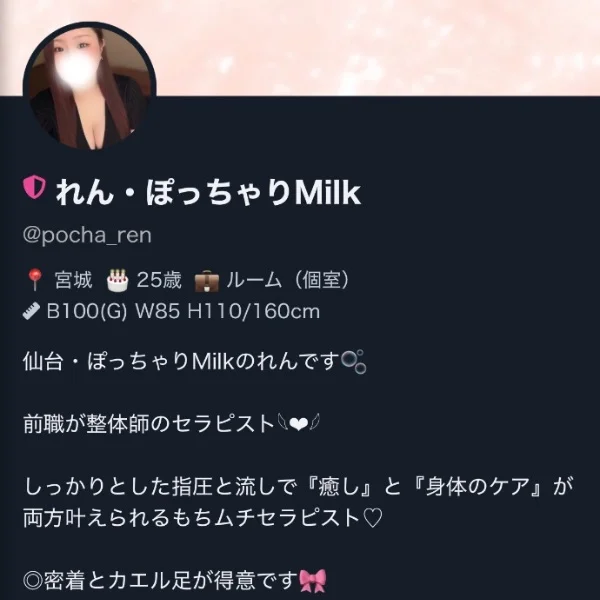 02始め(て)ました✨