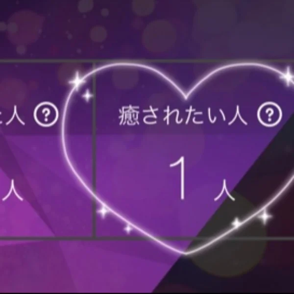🥺💕