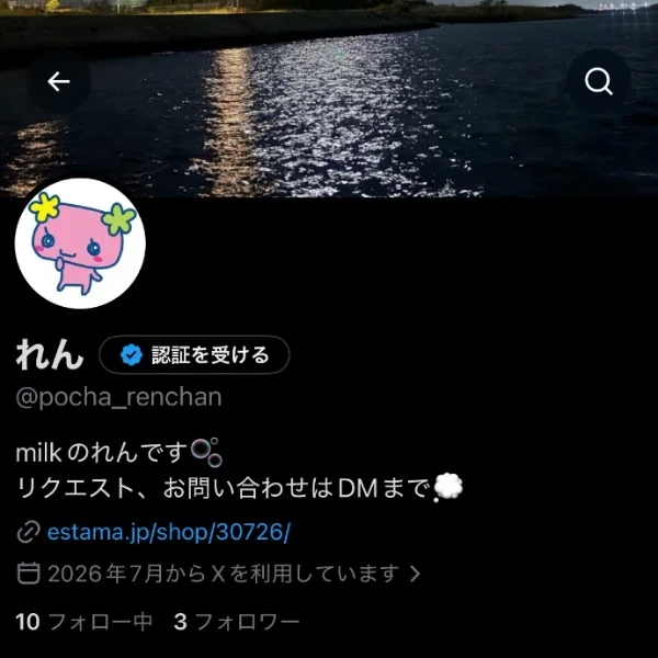 またまた凍結しました︎；；