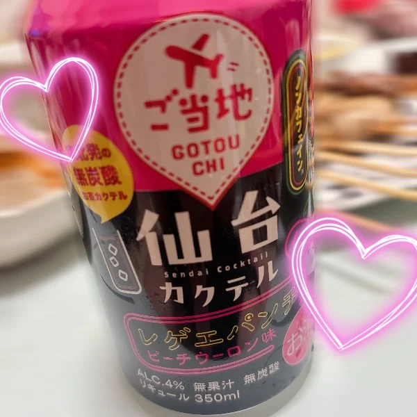 かわいいの