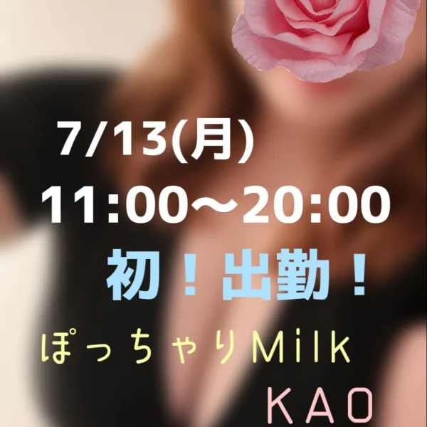 会えますように🍀*゜