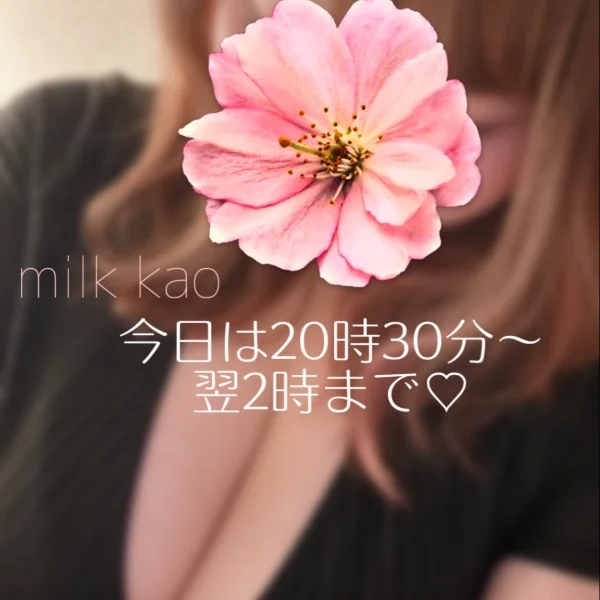 会えたら嬉しい🤍