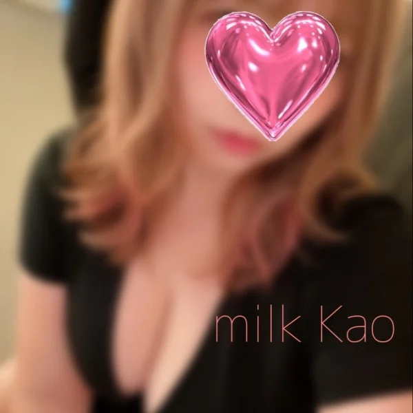 お仕事おつかれさまです♡