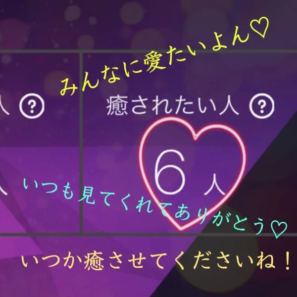 癒したい🤍