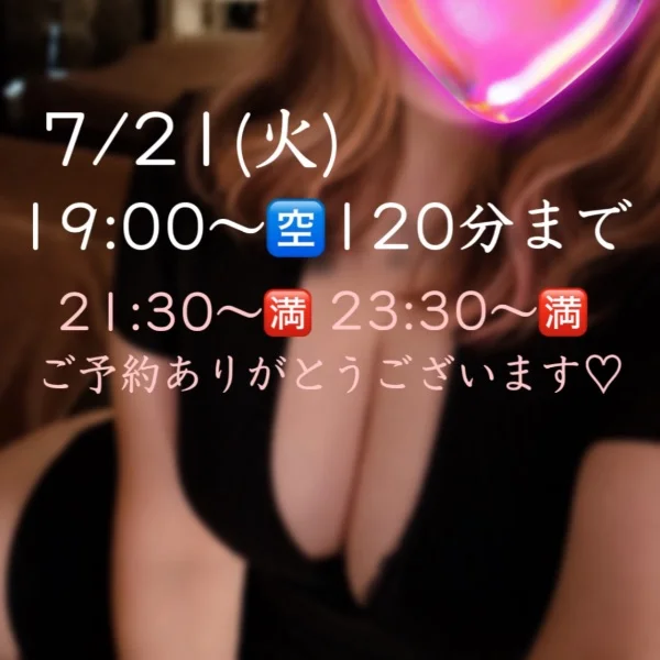 ご予約ありがとうございます🥰