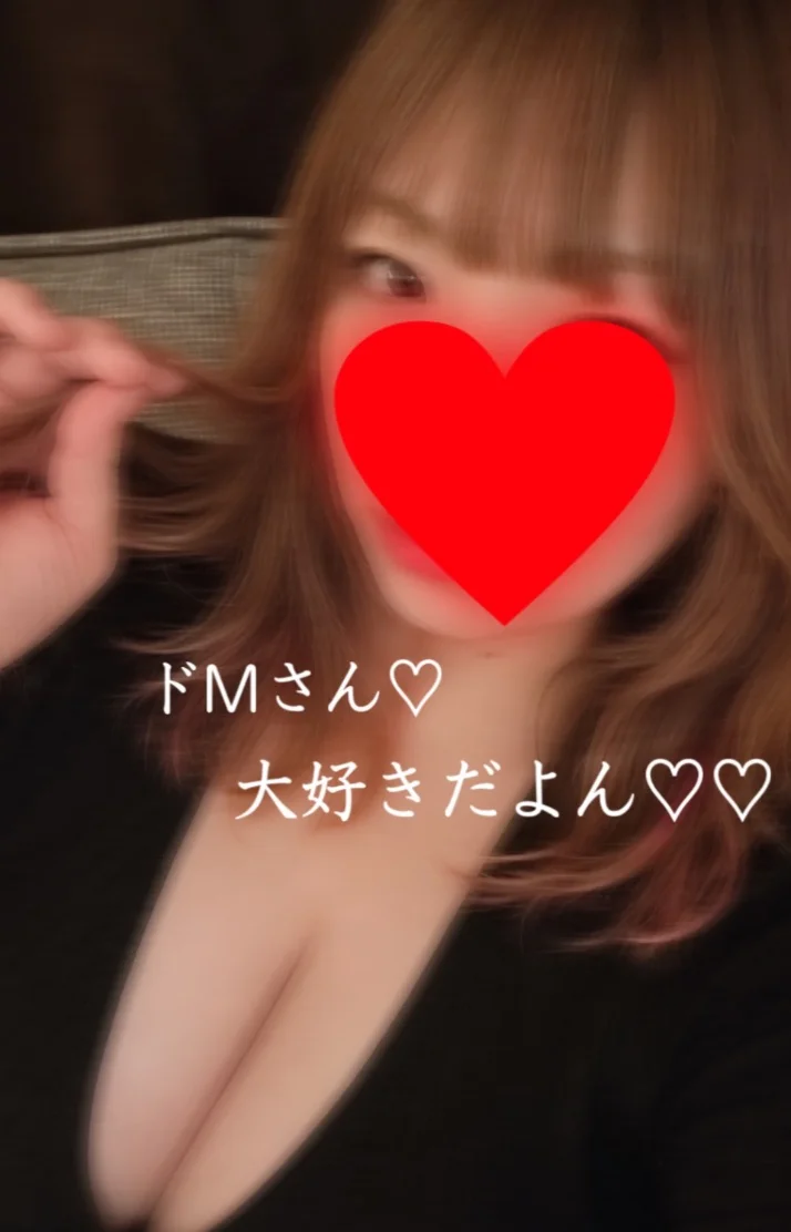 嬉しい🤍