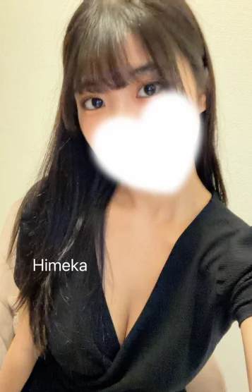ひめか-Himeka