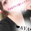 あや-Aya-