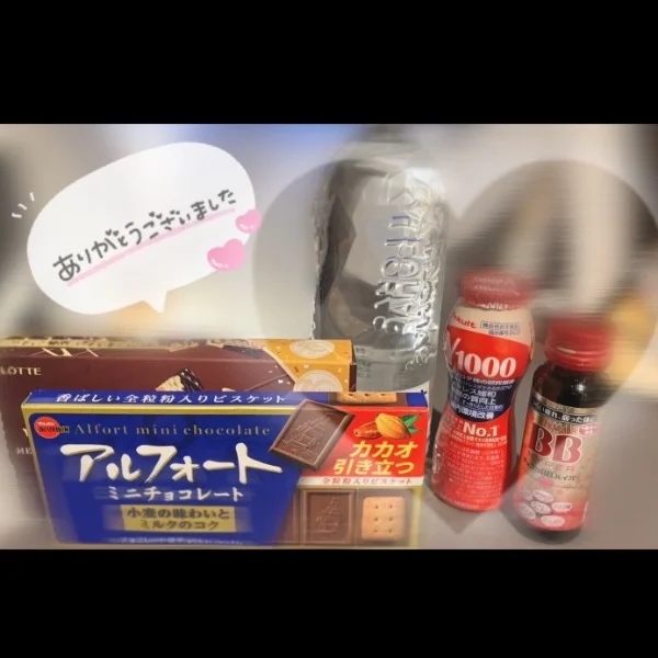 ♡元気セット