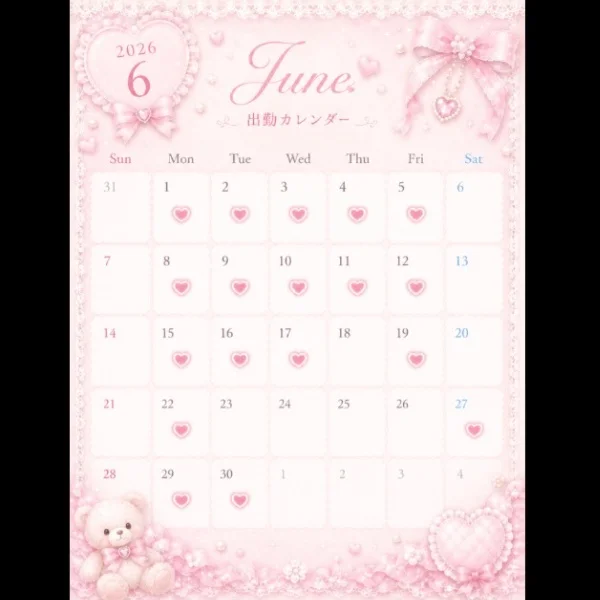 ♡6月の出勤日