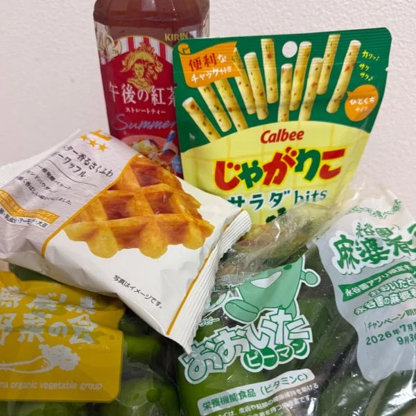 今日もありがとう♡