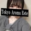 愛瀬りな