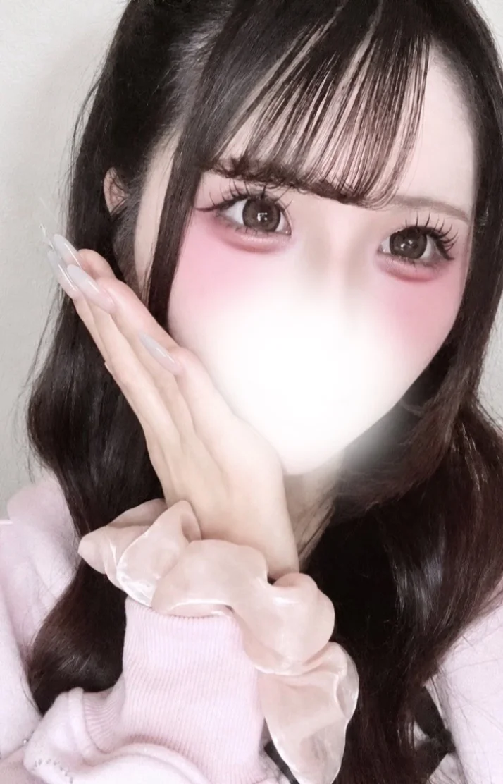 まってる！