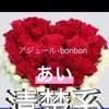 あい