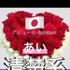 あい
